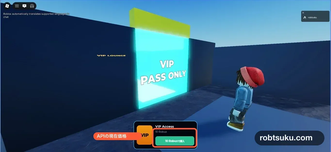 The VIP Pass card after loading the current name and price from the API