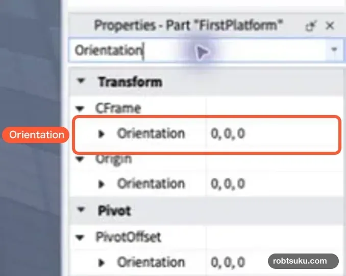 PropertiesでOrientationの入力欄をオレンジの枠で示した画面