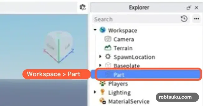 ExplorerのWorkspaceに追加されたPartをオレンジの枠で示した画面